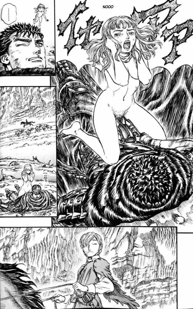 Berserk capítulo 125, página 14