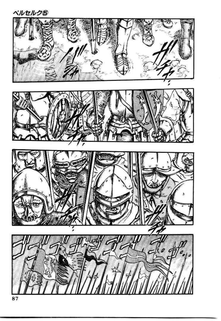Berserk capítulo 13, página 4