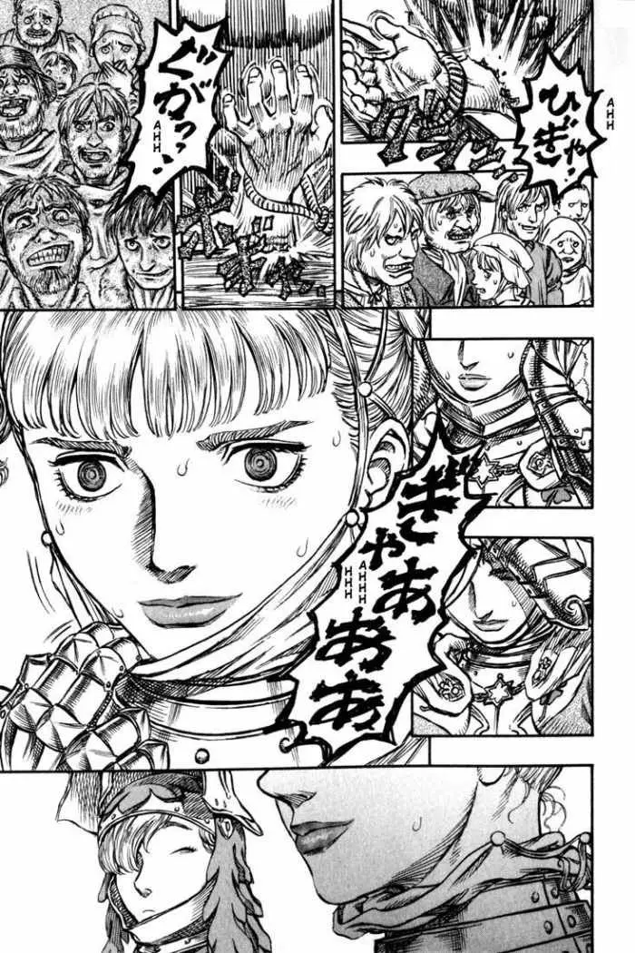 Berserk capítulo 132, página 17