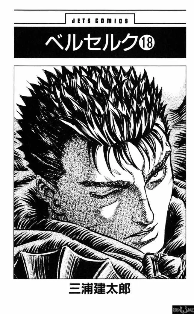 Berserk capítulo 133, página 2