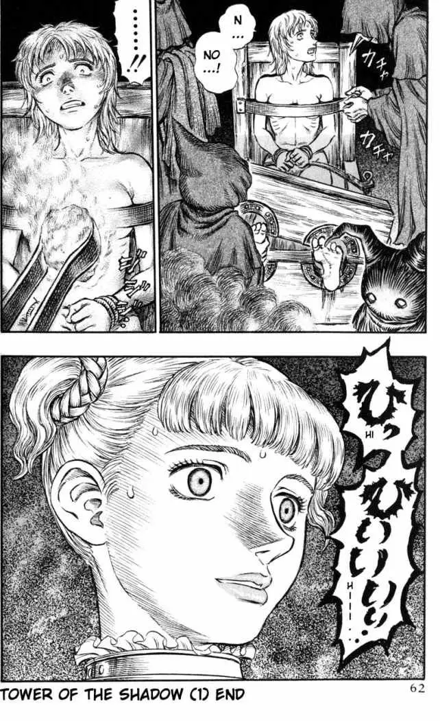 Berserk capítulo 135, página 21