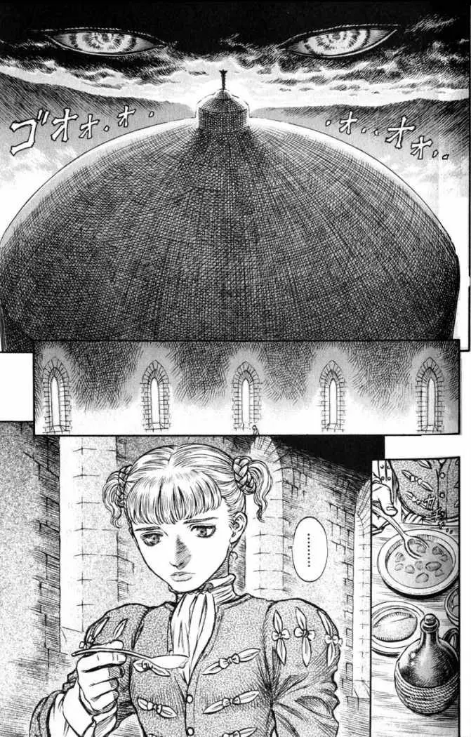 Berserk capítulo 137, página 7