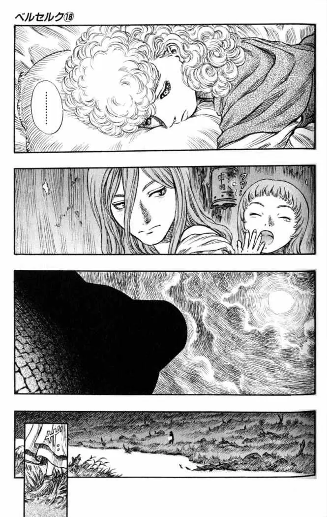 Berserk capítulo 138, página 15