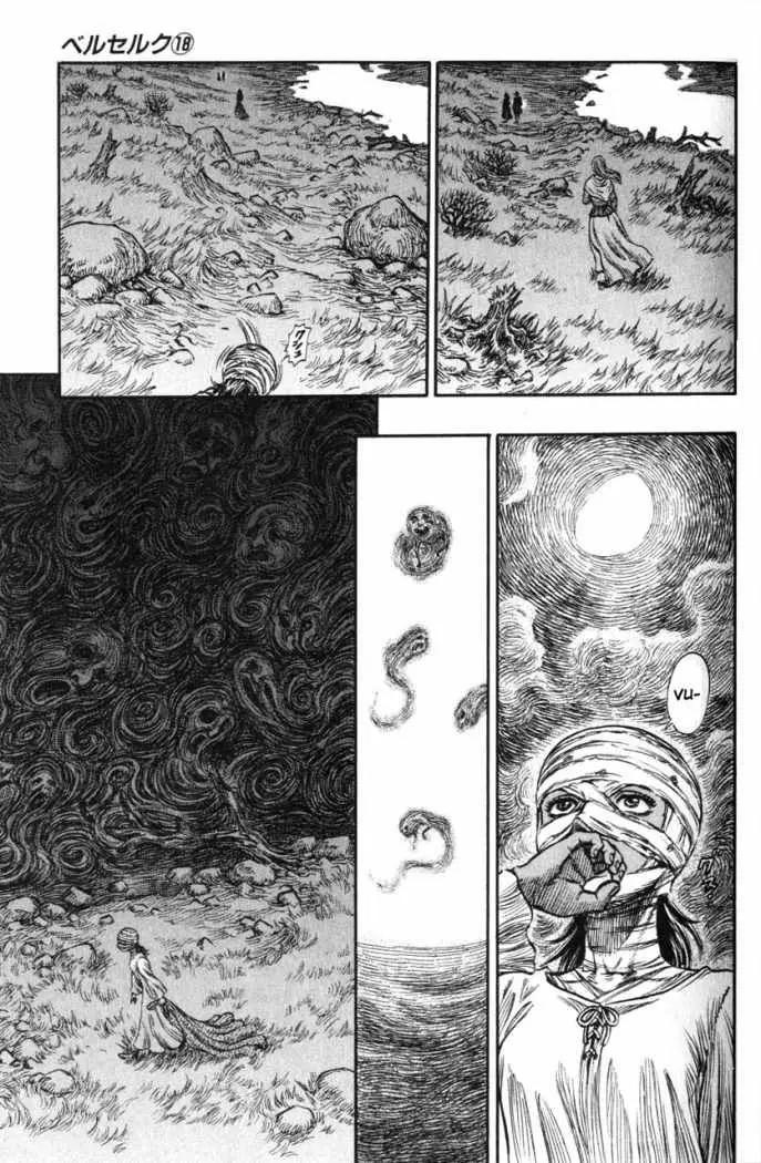 Berserk capítulo 138, página 19