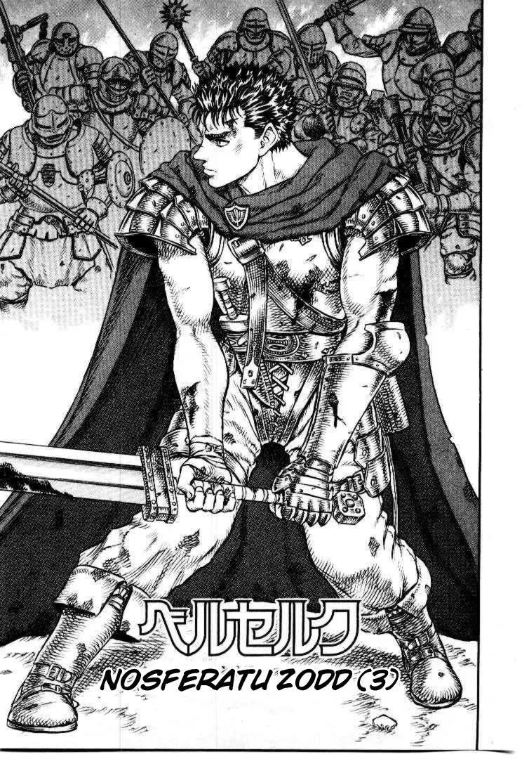 Berserk capítulo 14, página 37
