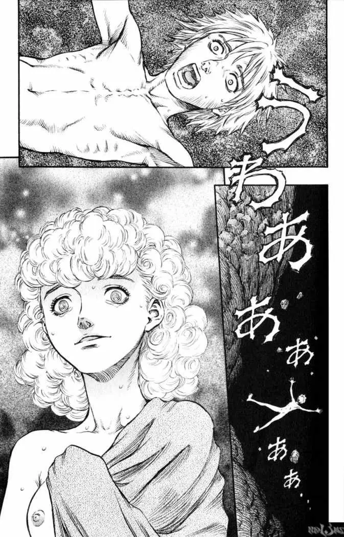 Berserk capítulo 140, página 1