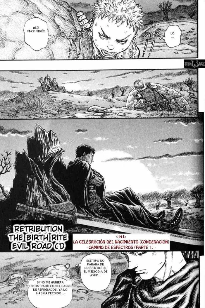 Berserk capítulo 141, página 1