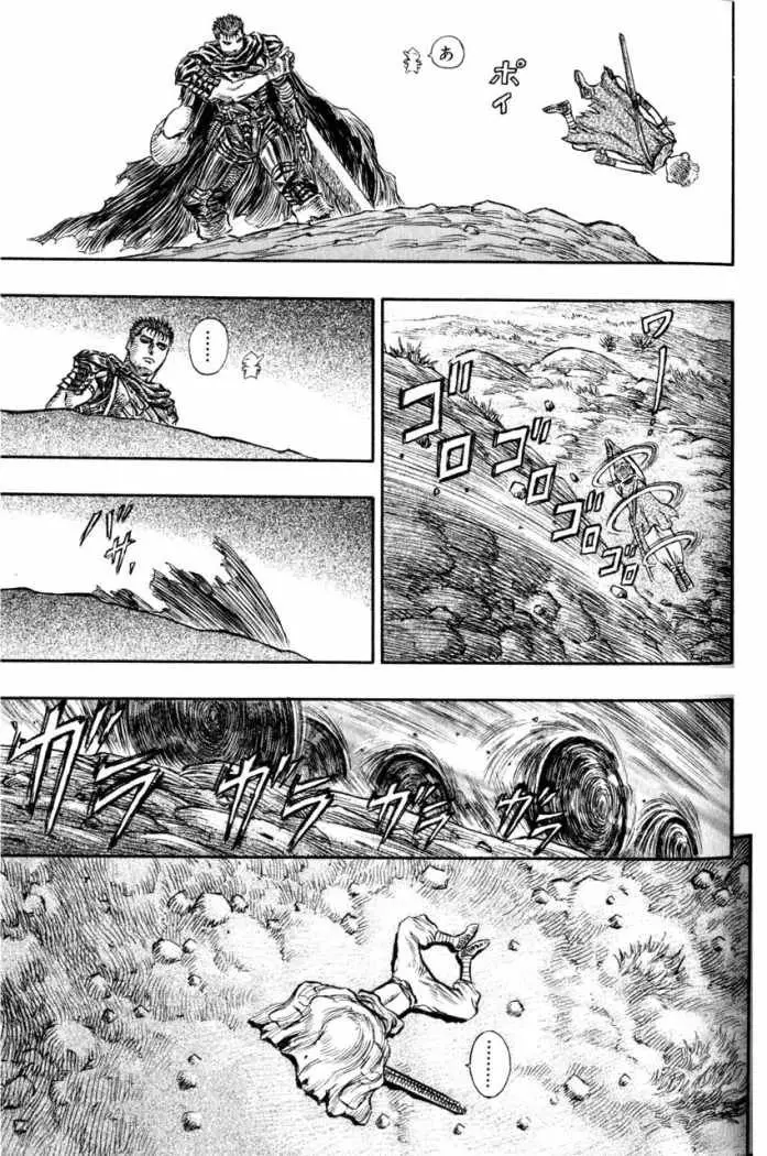 Berserk capítulo 141, página 19