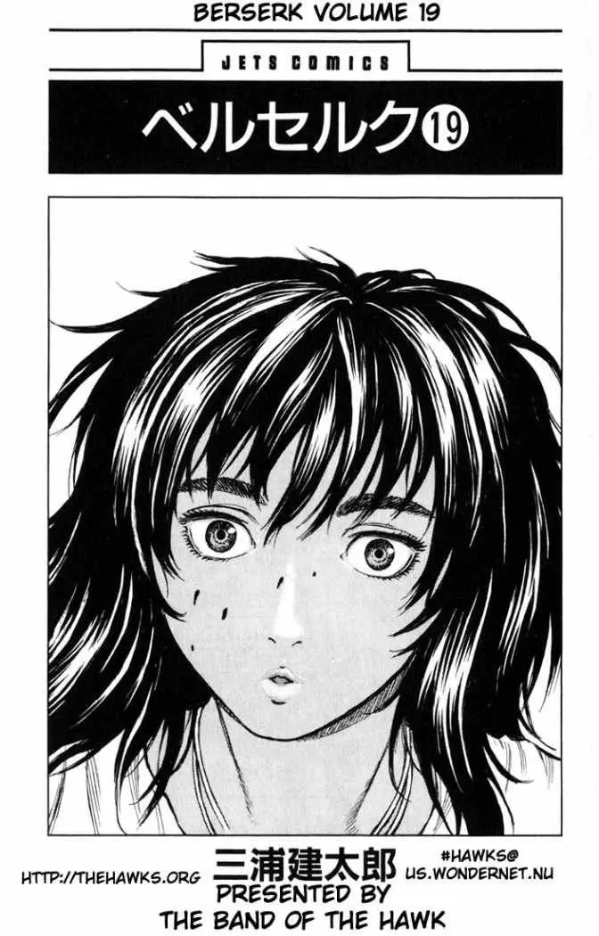 Berserk capítulo 144, página 2