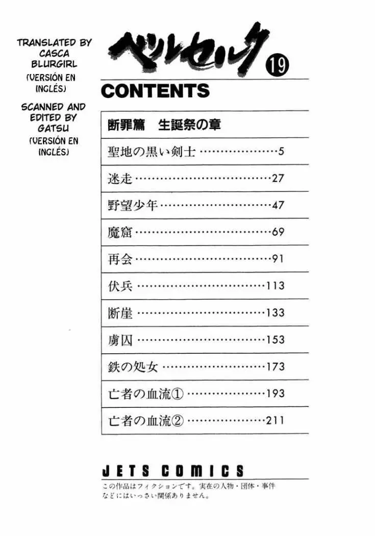 Berserk capítulo 144, página 3