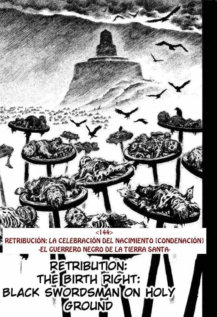 Berserk capítulo 144, página 4