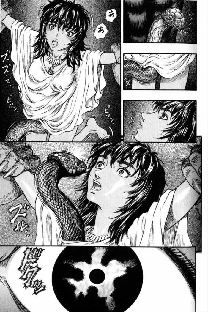 Berserk capítulo 148, página 4