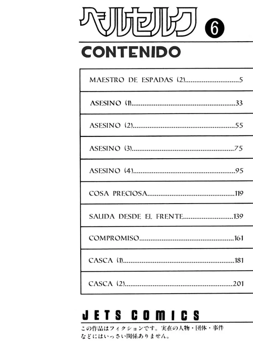 Berserk capítulo 15, página 33