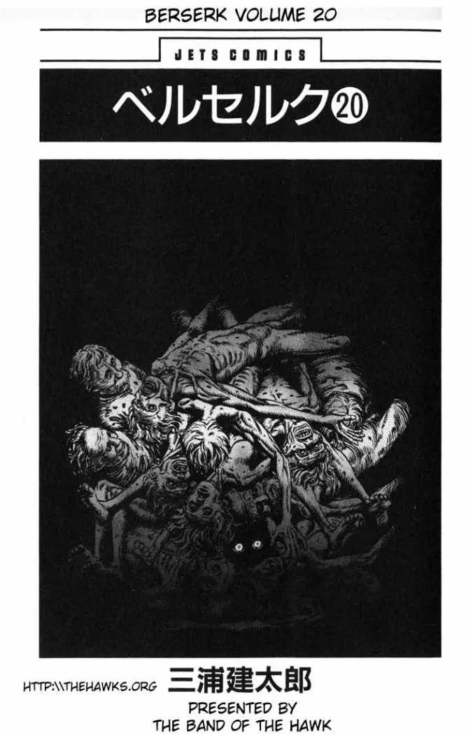 Berserk capítulo 155, página 2