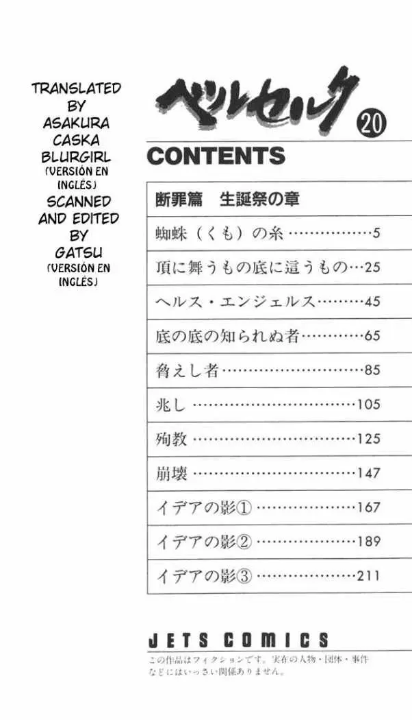 Berserk capítulo 155, página 3