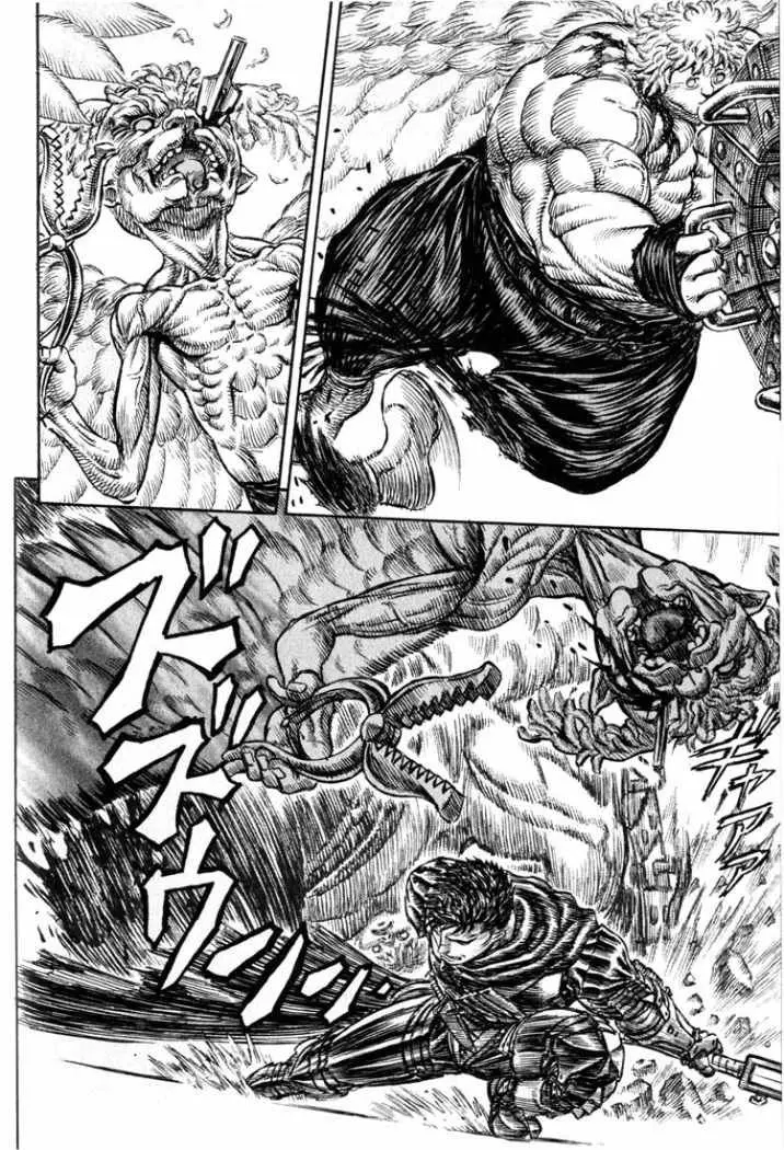 Berserk capítulo 159, página 17