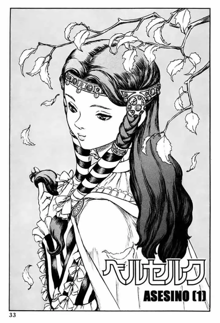 Berserk capítulo 16, página 2