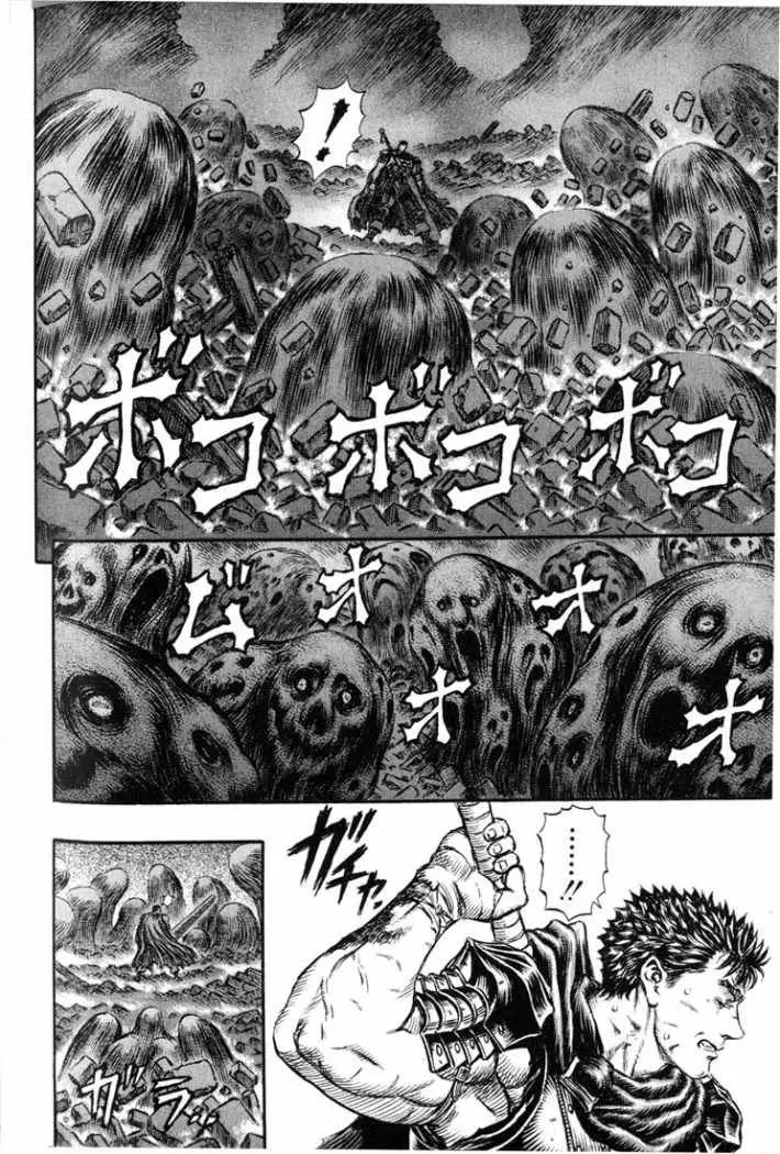 Berserk capítulo 164, página 7