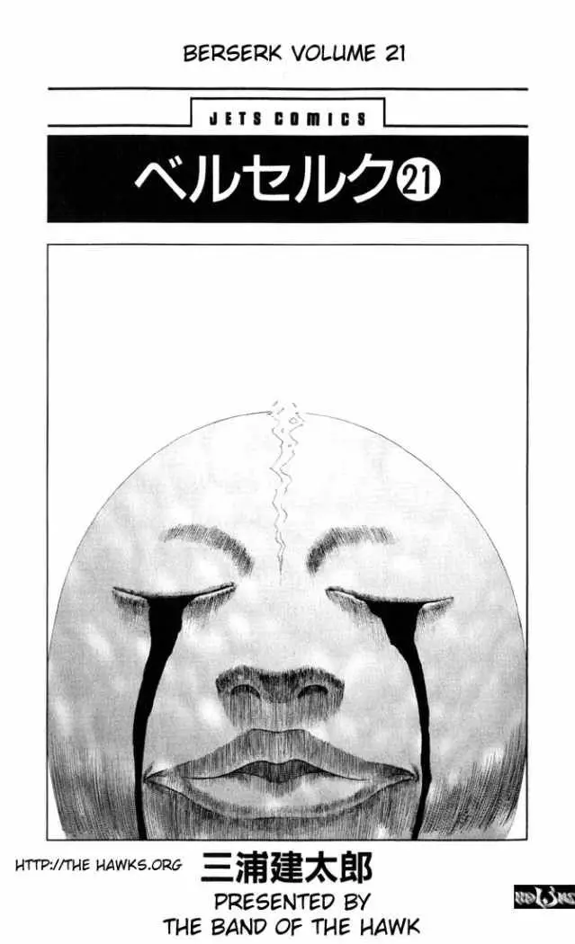 Berserk capítulo 166, página 3