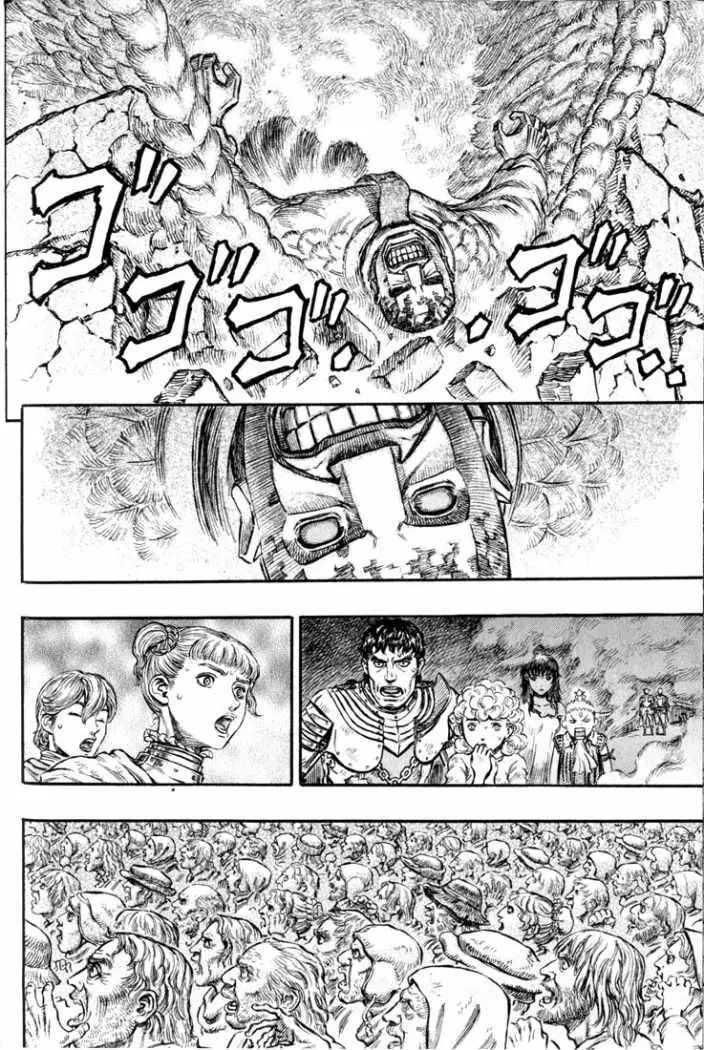 Berserk capítulo 167, página 3