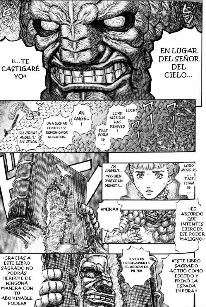 Berserk capítulo 167, página 14