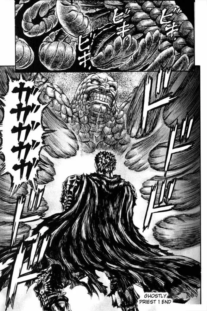 Berserk capítulo 167, página 20