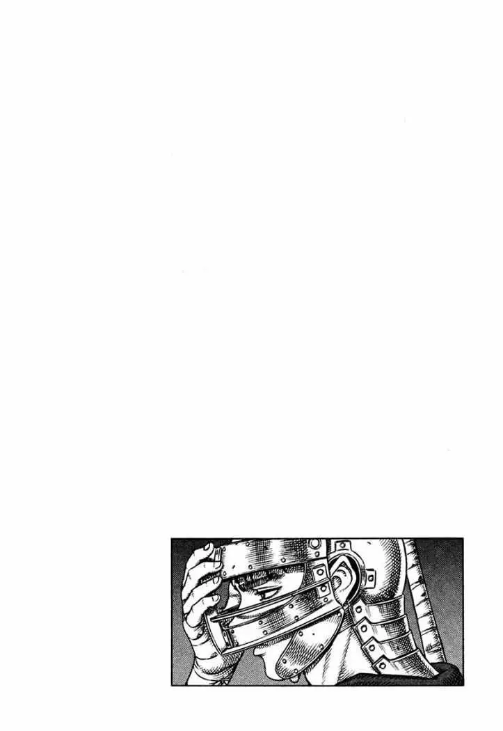 Berserk capítulo 17, página 1