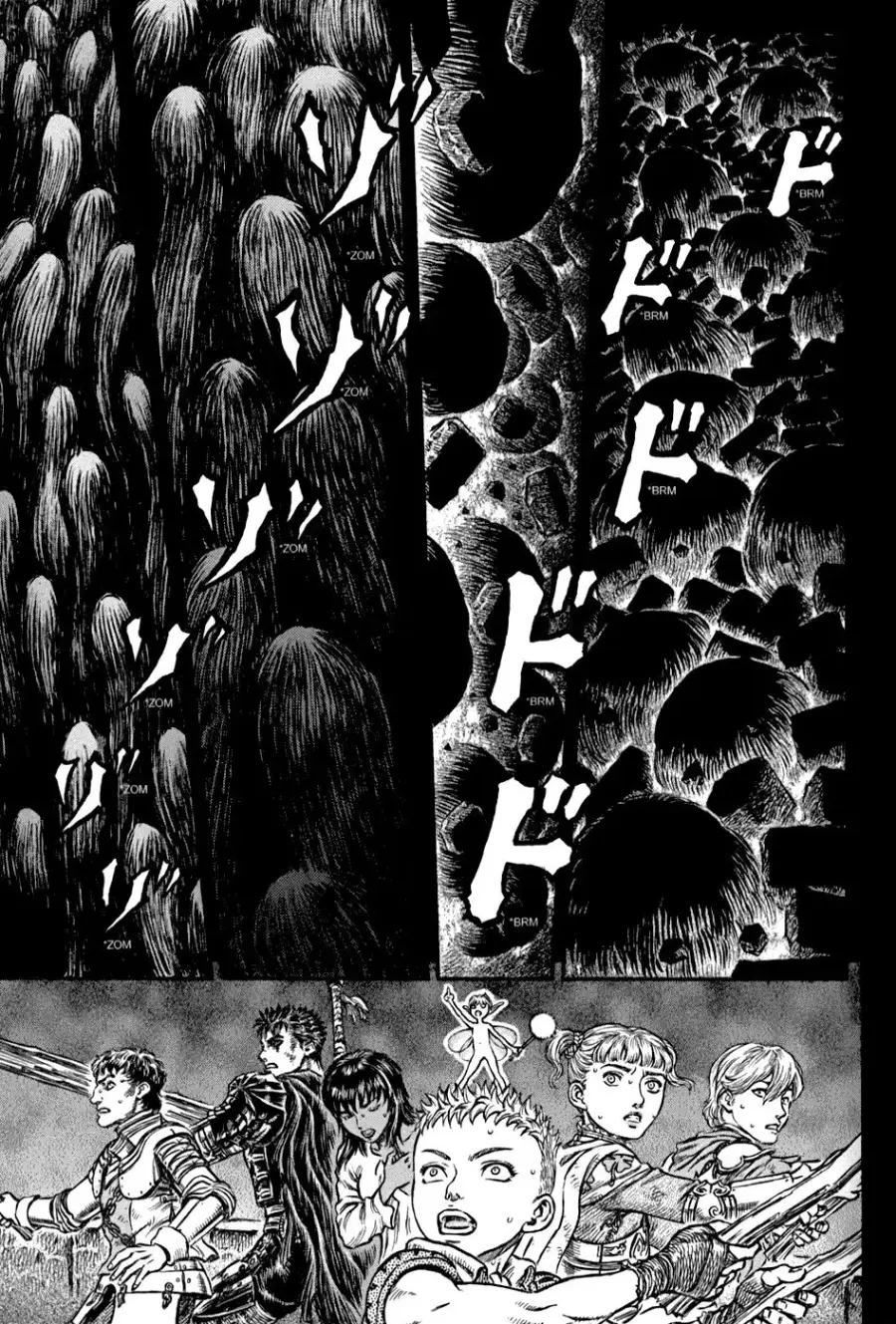 Berserk capítulo 172, página 14