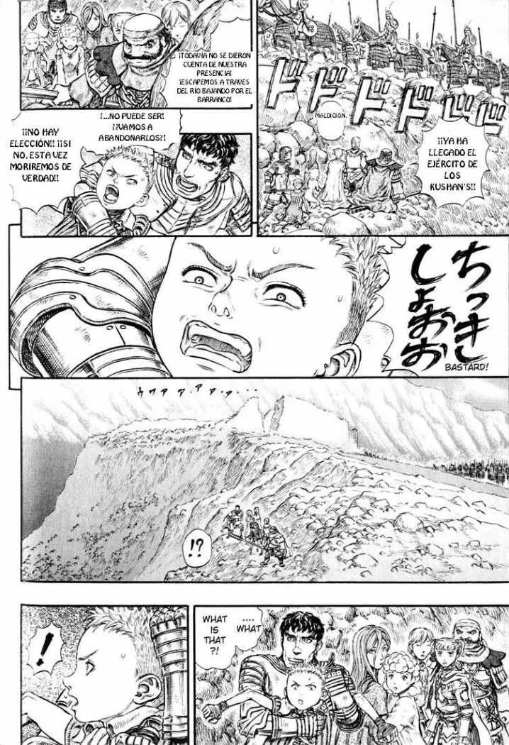Berserk capítulo 176, página 4