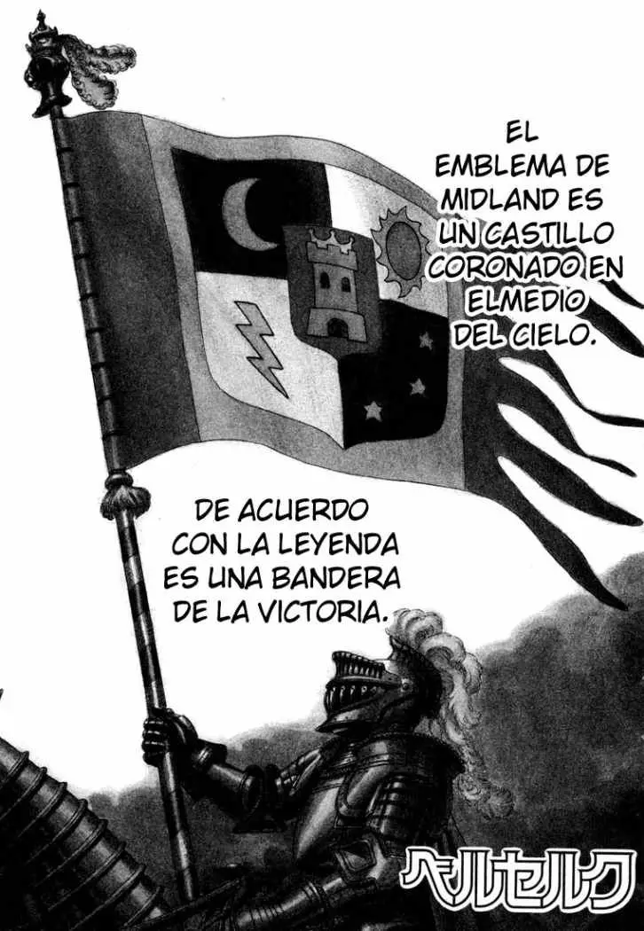 Berserk capítulo 18, página 1