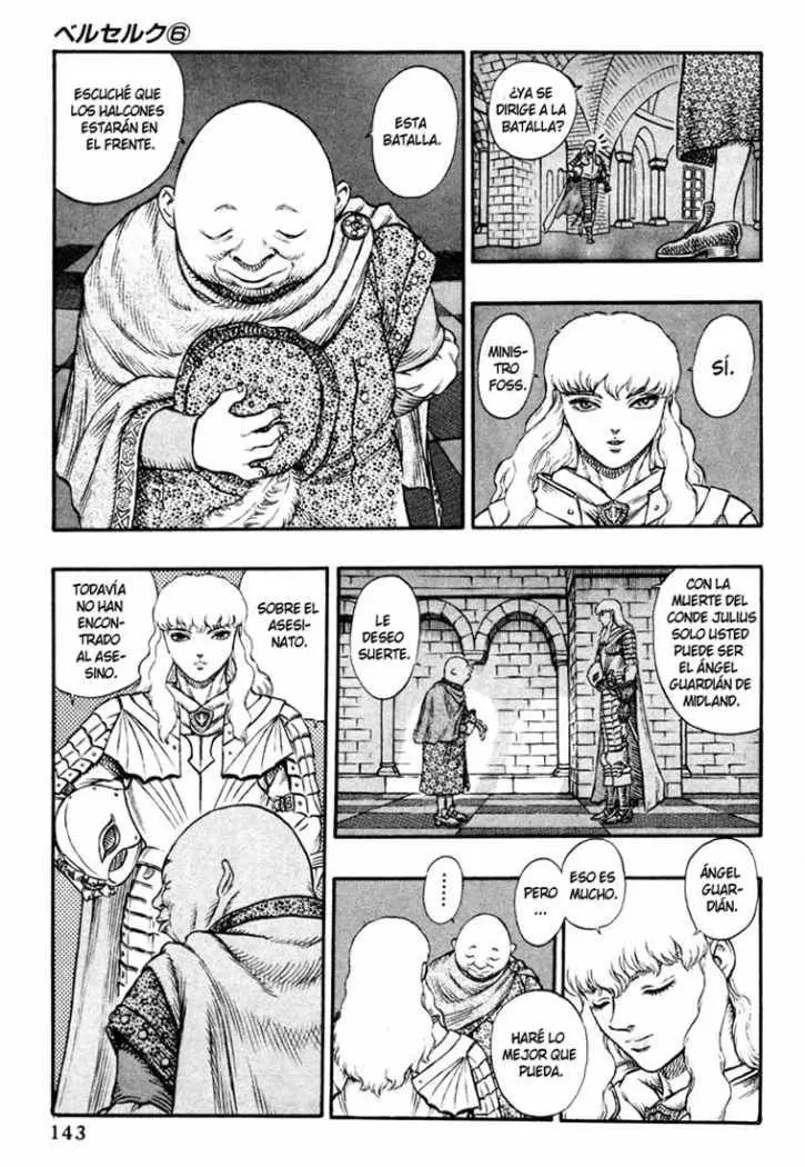 Berserk capítulo 18, página 3