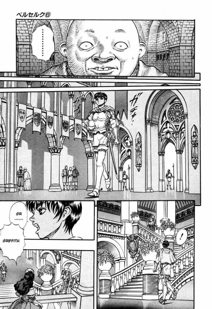 Berserk capítulo 18, página 9