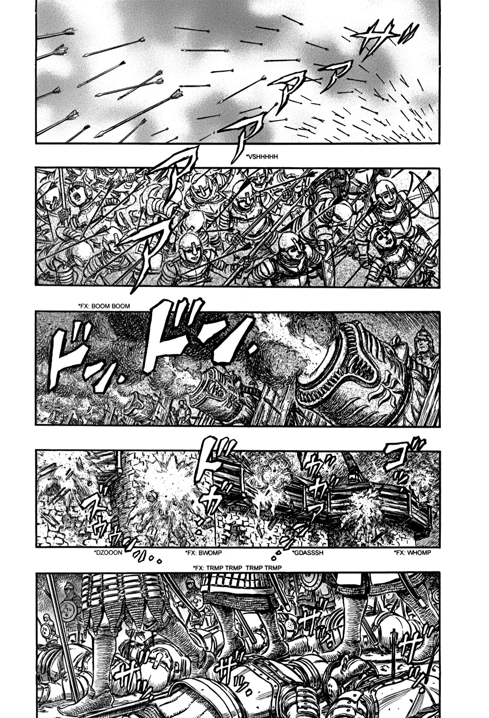 Berserk capítulo 182, página 7