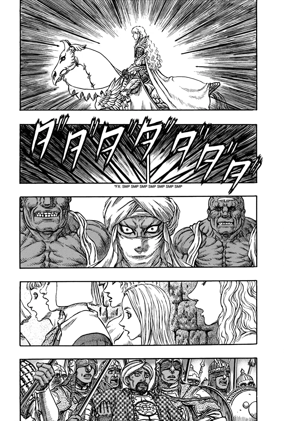 Berserk capítulo 183, página 7