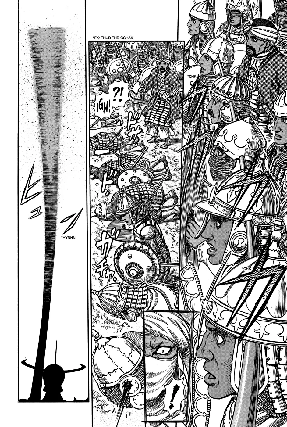 Berserk capítulo 183, página 13
