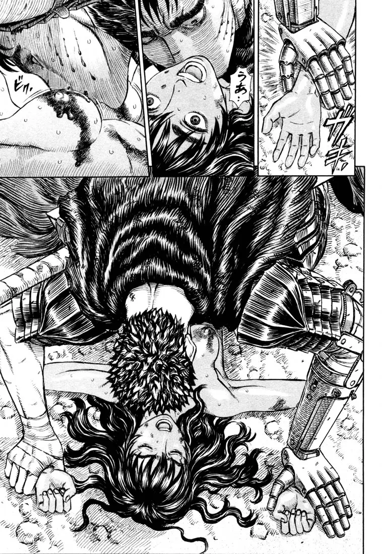 Berserk capítulo 190, página 3