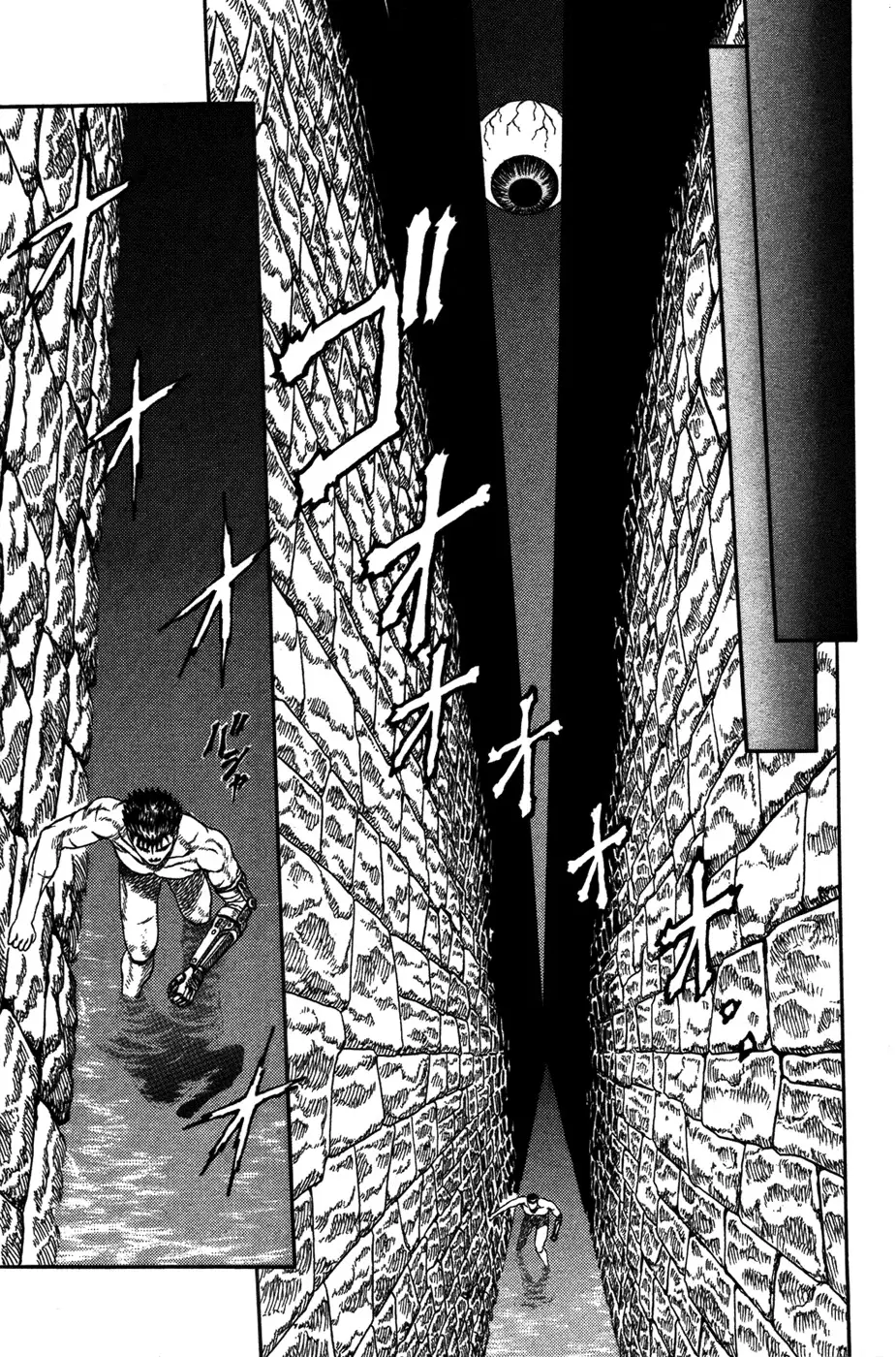 Berserk capítulo 2, página 22