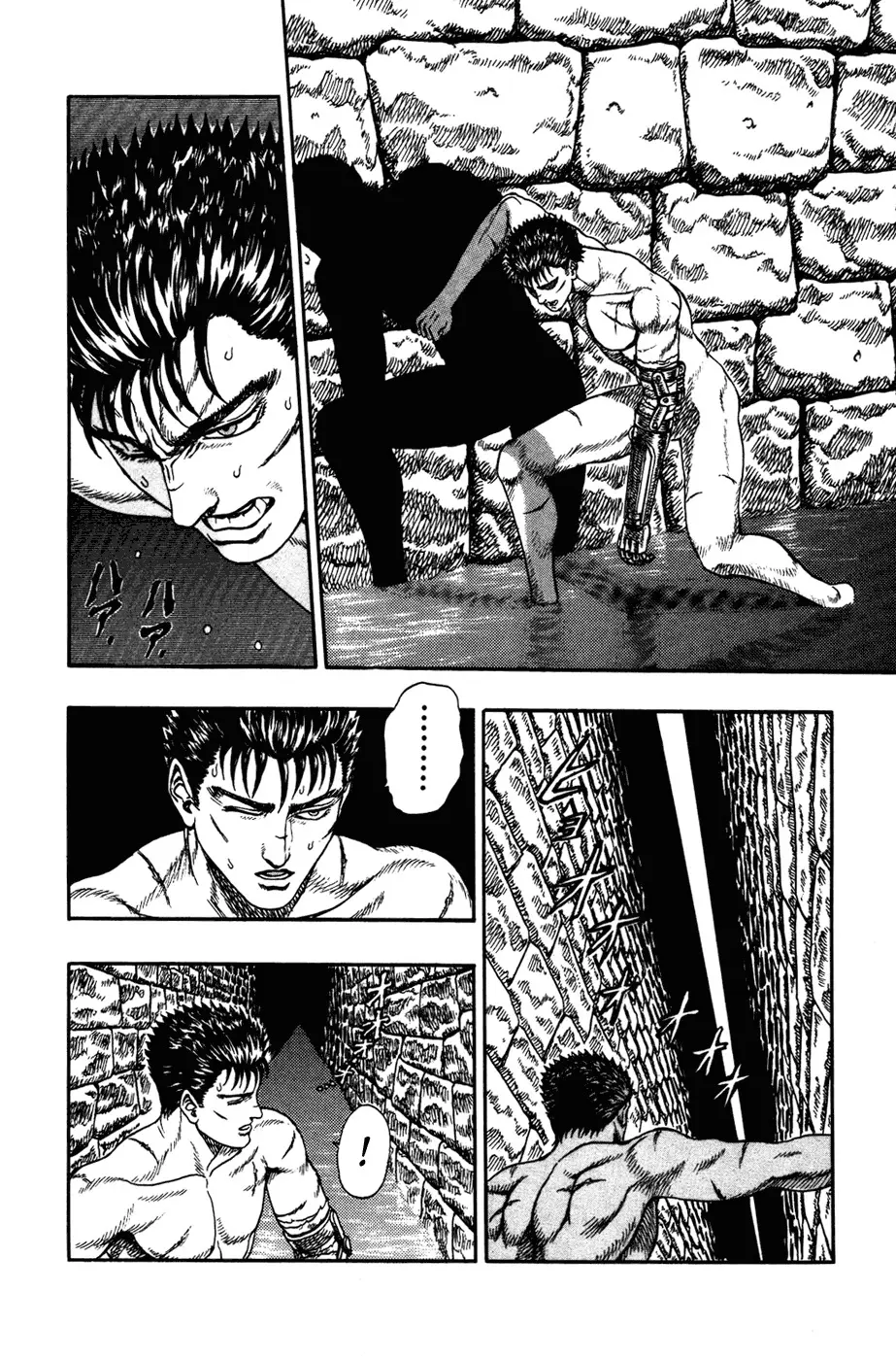 Berserk capítulo 2, página 23