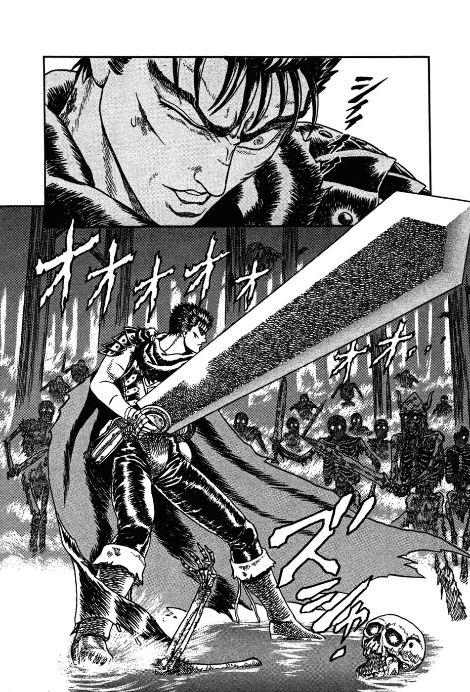 Berserk capítulo 2, página 42