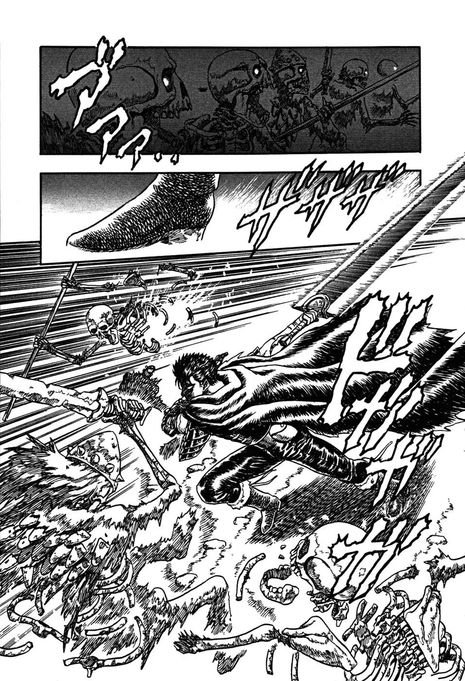 Berserk capítulo 2, página 43