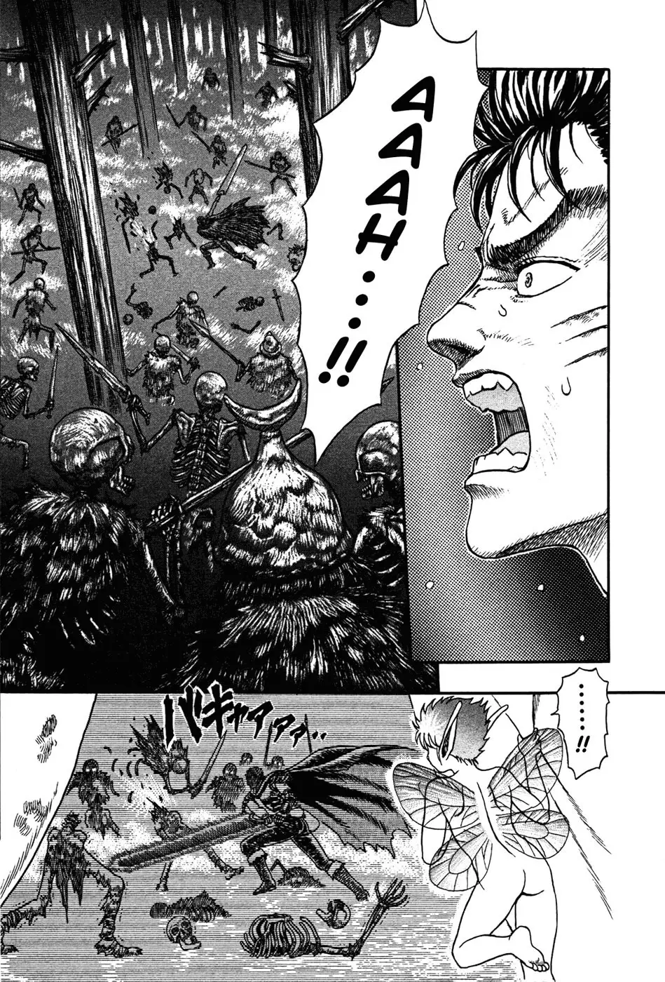 Berserk capítulo 2, página 45