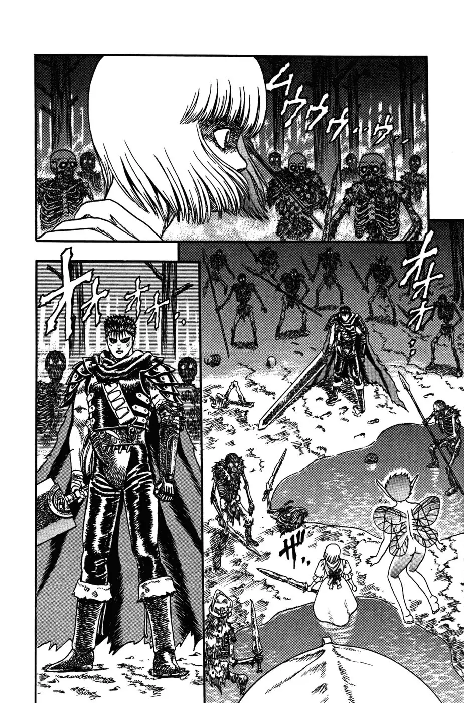 Berserk capítulo 2, página 49
