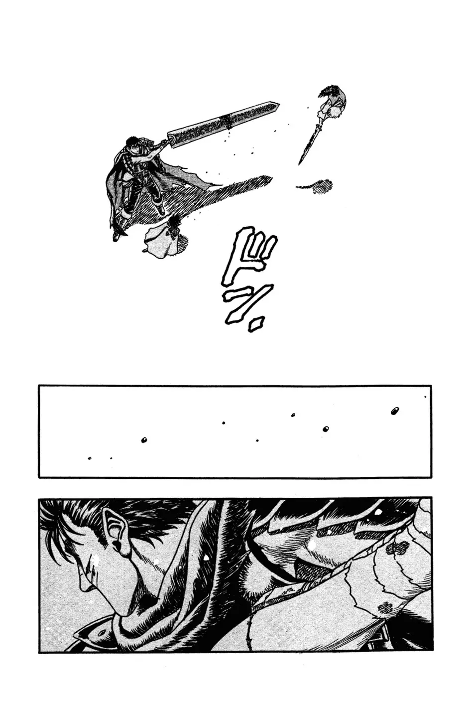 Berserk capítulo 2, página 52