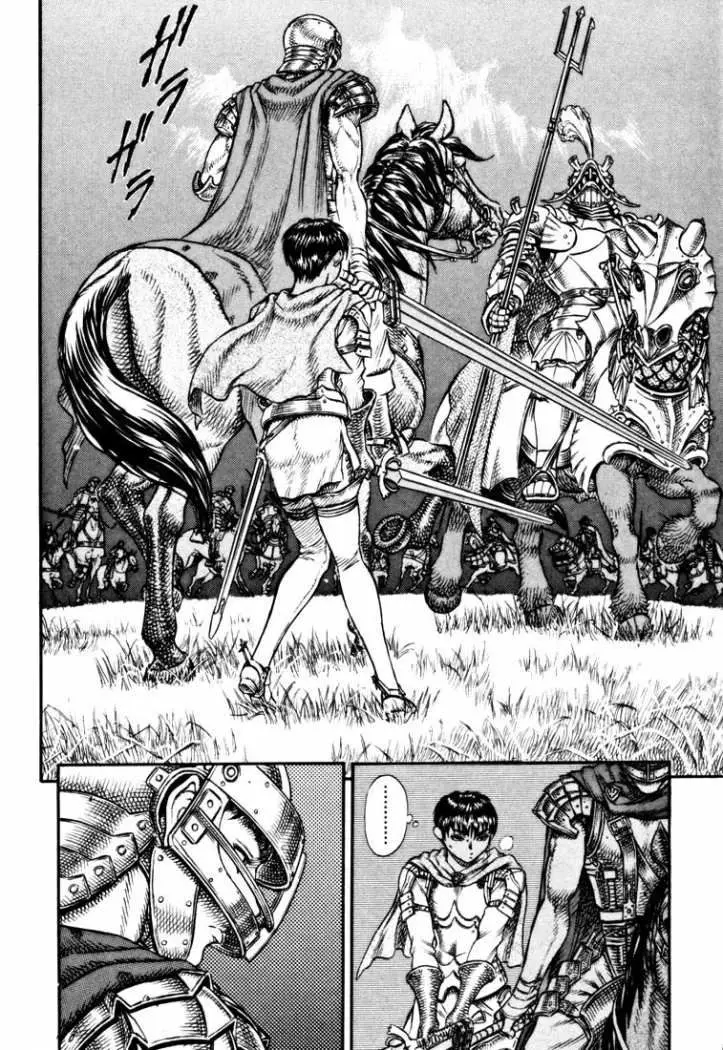 Berserk capítulo 20, página 2
