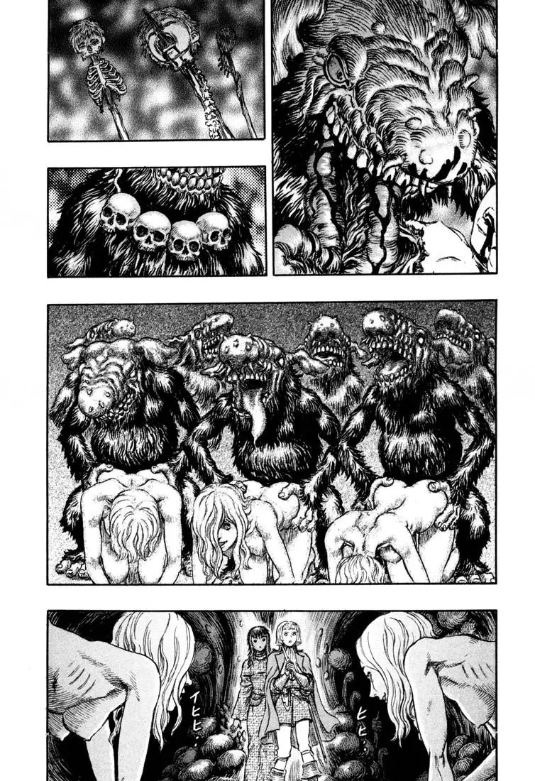 Berserk capítulo 217, página 6