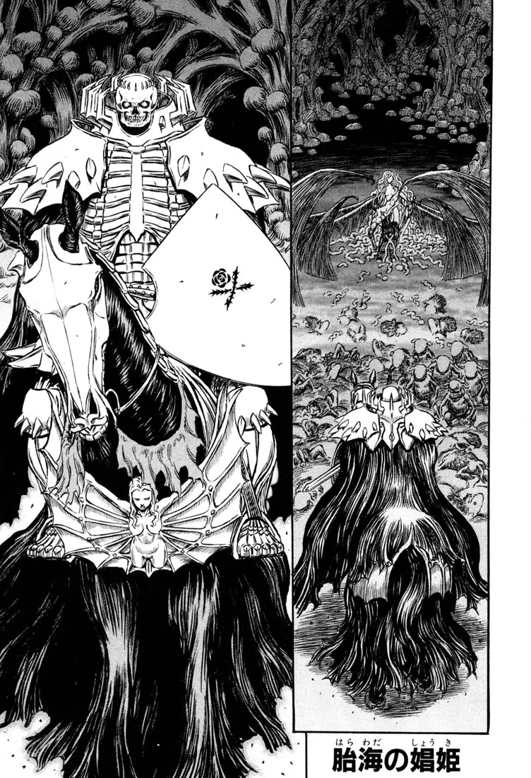 Berserk capítulo 220, página 1