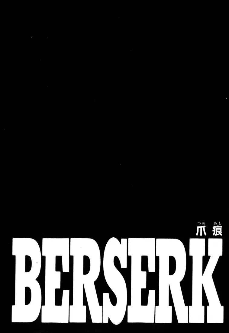 Berserk capítulo 222, página 1