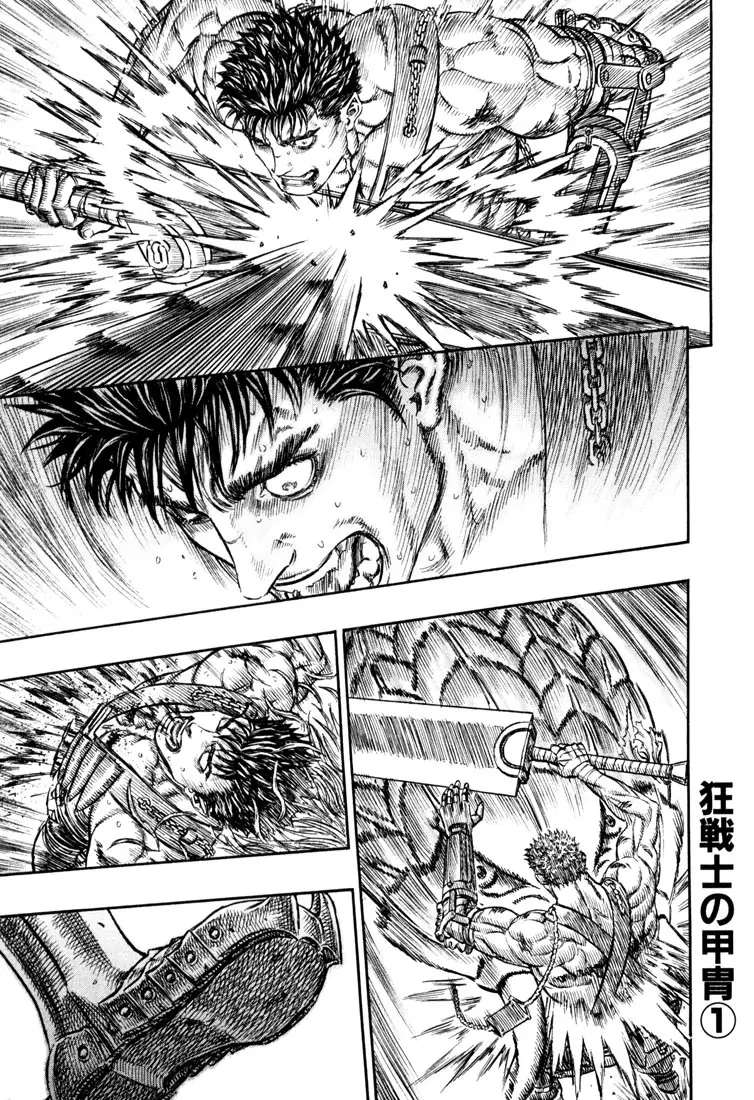 Berserk capítulo 225, página 1