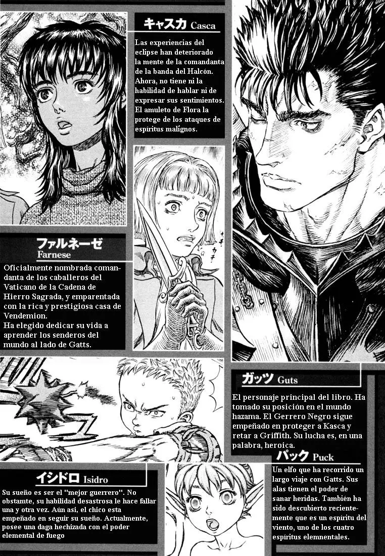 Berserk capítulo 227, página 4