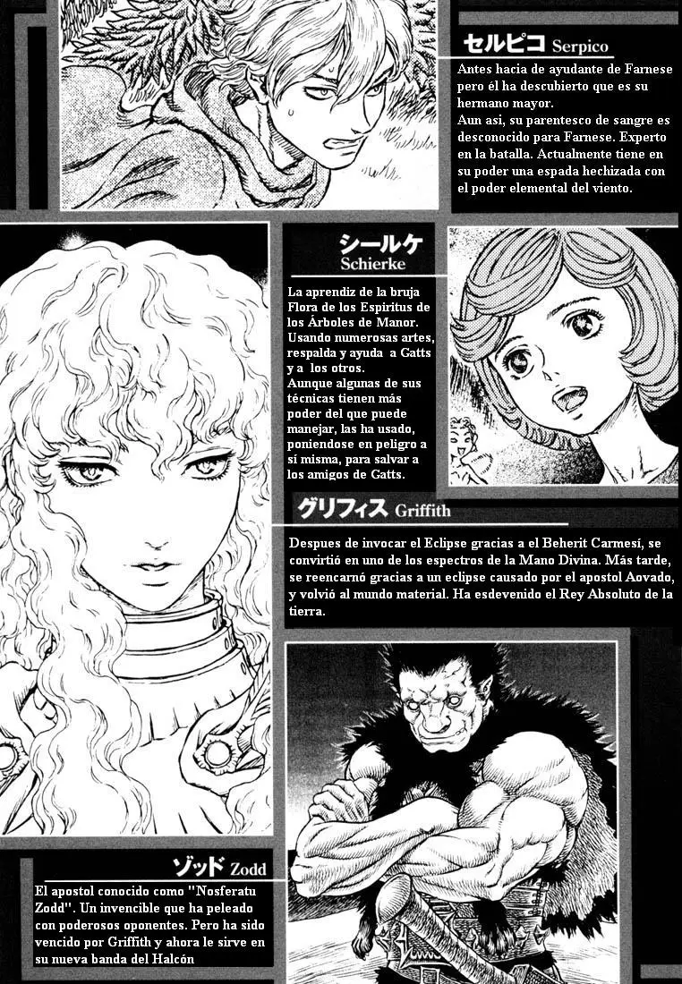 Berserk capítulo 227, página 5
